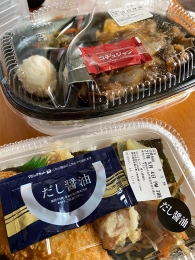 IMG_3857 のコヒ$309Aー